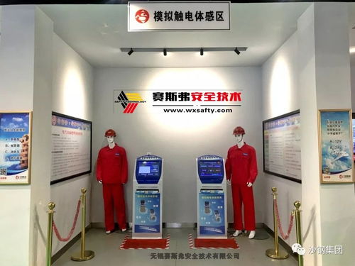 高空作業(yè)安全體感設(shè)備與安全教育體驗(yàn)館 源頭廠家定制化方案