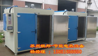 硅膠膠條二次硫化烘箱 橡膠制品老化烘箱 橡膠用烘箱