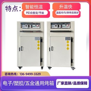 精密烘箱價格解析 多因素決定的一臺設備究竟多少錢？